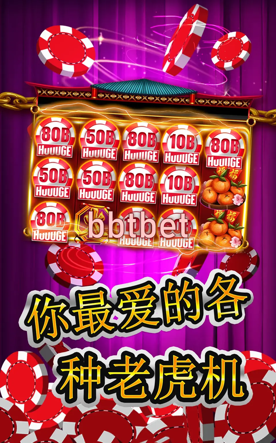 bbtbet Login